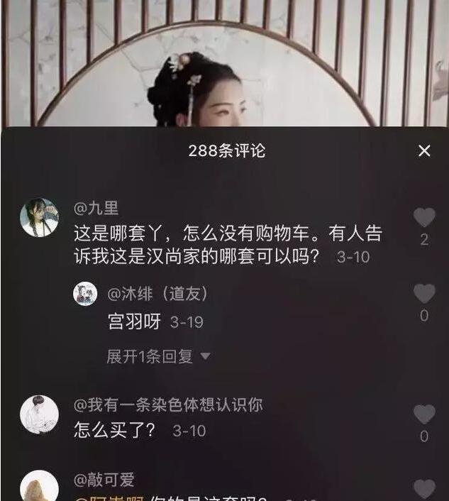 湖州抖音培训：抖音5个核心引流方法-第2张图片-小七抖音培训