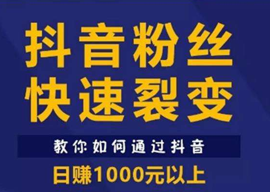 梧州抖音培训：如何生产爆款视频带你上热门？-第3张图片-小七抖音培训